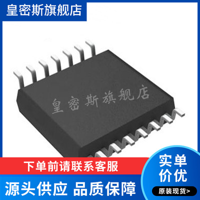 AD8694ARUZ AD8694ARU 低噪声运算放大器IC 封装TSSOP14 全新原装