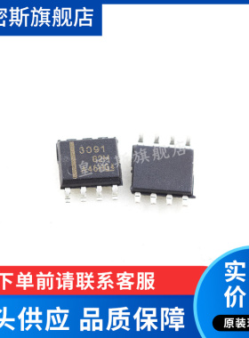 THS3091 THS3091DDA THS3091DDAR SOP8 电流反馈放大器 全新原装