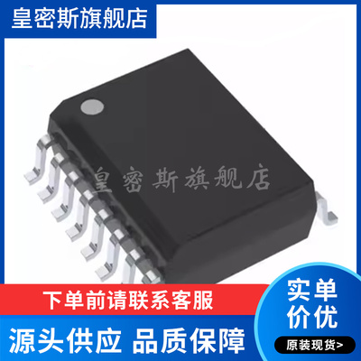 ADUM1411BRWZ 数字隔离器 封装SOP-16 全新原装
