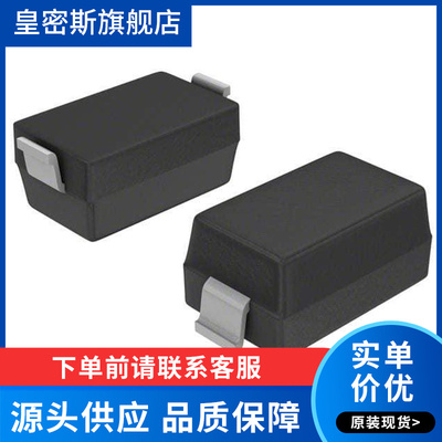 BZT52C7V5-E3-08〖DIODE ZENER 7.5V 410MW SOD123〗全新原装