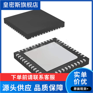 DRV8323RHRGZR 封装VQFN-48 驱动芯片 全新原装