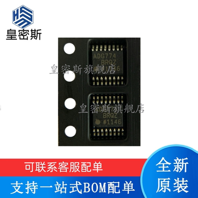 全新原装 AD9434BCPZ AD9434BCPZ-500 LFCSP-56 模数转换器 现货