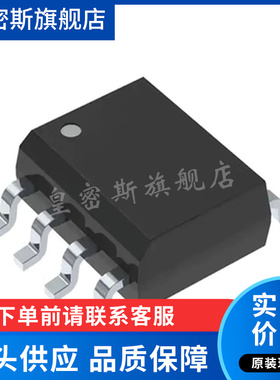 LT1187CS8 LT1187IS8 封装SOP8 视频放大器 全新原装