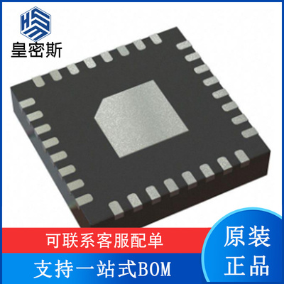 CC1200 CC1200RHBR/RHBT 封装VQFN32 无线收发芯片 全新原装