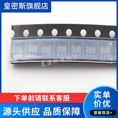 全新原装正品