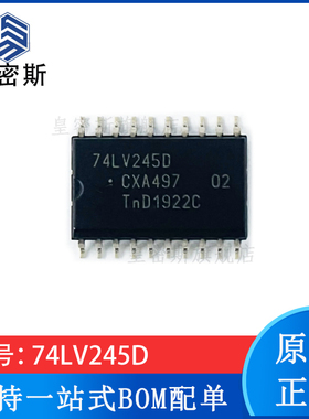 74LV245D 丝印74LV245D 贴片 SOP20 缓冲器/驱动器 芯片 全新原装