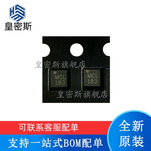 专业提供集成电路BOM配单,一站式服务！