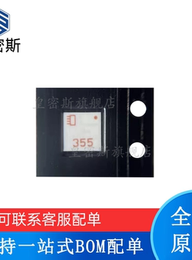 全新原装 BFTC-415+ BFTC-500+ BFTC-615+ BFTC-618+ 带通滤波器