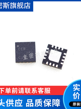 TPS65135RTER TPS65135 CCR QFN-16 稳压器 全新原装