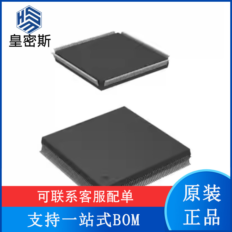 专业提供集成电路BOM配单,一站式服务！