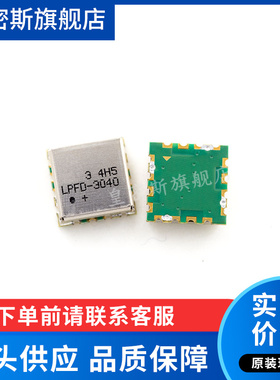 LPFD-3040+ LPFD-3040 SMD 全新原装