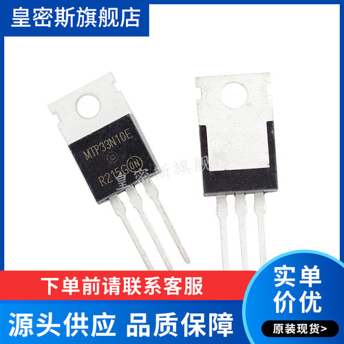 全新原装正品