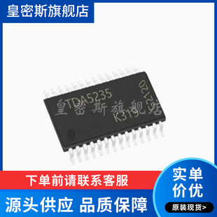 TDA5235 封装TSSOP28 接收器/汽车芯片 全新原装