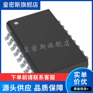 现货 ADM2682EBRIZ-RL7 ADM2682E 封装SOP16 收发器接口 全新原装