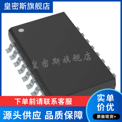 现货 ADM2682EBRIZ-RL7 ADM2682E 封装SOP16 收发器接口 全新原装
