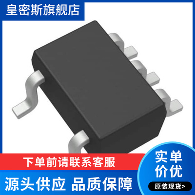 SN74LVC1G17DCKR 丝印C75 SC70-5 触发缓冲器逻辑芯片 全新原装