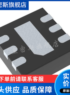 LTC6255CDC#TRMPBF  『IC OPAMP GP 6.5MHZ RRO 6DFN』全新原装