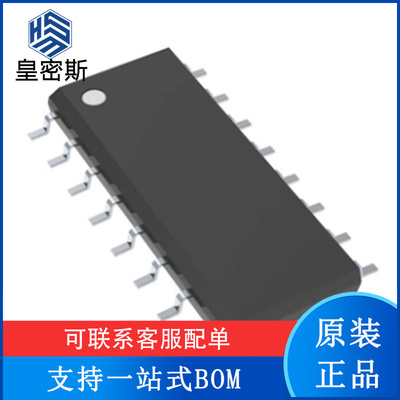 AM26LV31EIDR SOIC-16 四路差分线路驱动器芯片 全新原装