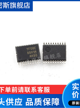TXS0108EPWR TXS0108EPW 丝印:YF08E TSSOP-20  全新原装