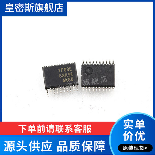 全新原装正品