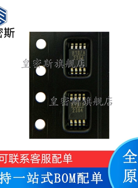 HMC187AMS8ETR 189 190 194 199 208 213 218 219 220 AMS8E TR