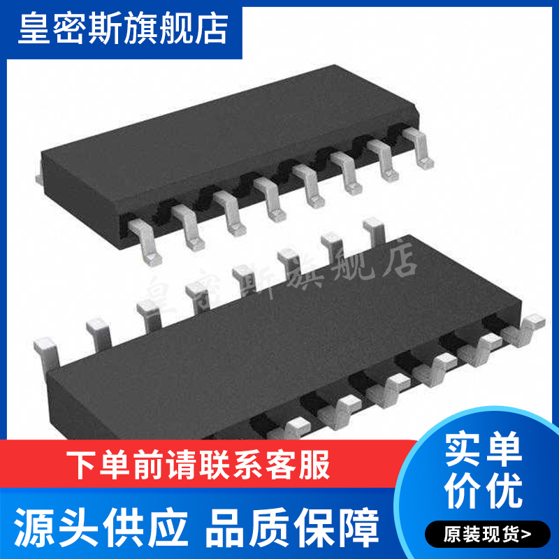 LTC1435 LTC1435CS LTC1435IS SOP-16 降压开关式稳压器 全新原装