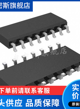 LTC1435 LTC1435CS LTC1435IS SOP-16 降压开关式稳压器 全新原装