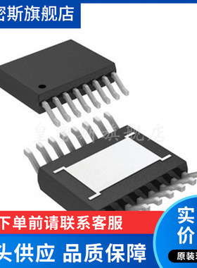 LT3990IMSE-5#TRPBF 丝印39905 MSOP16 开关稳压器芯片 全新原装