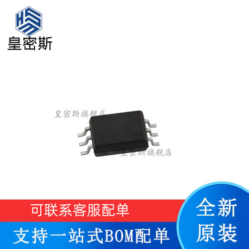 全新原装 ACPL-W60L-560E DC输入逻辑输出光耦芯片 贴片SOP6