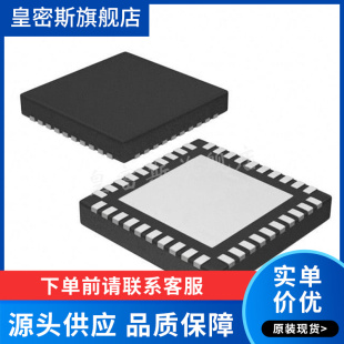 全新原装 DAC8734SRHAR DAC8734SRHAT VQFN40 数模转换芯片