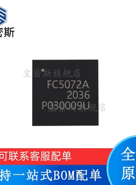 全新原装 RFFC5072ATR13 丝印：FC5072A QFN-32 射频混合器芯片