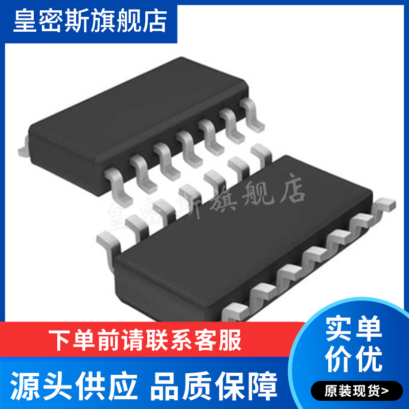 LT1802CS#PBF{IC OPAMP GP 4 CIRCUIT 14SO} 全新原装