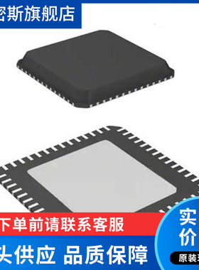 LAN9500AI-ABZJ-TR QFN56 IC芯片 以太网控制器IC 全新原装