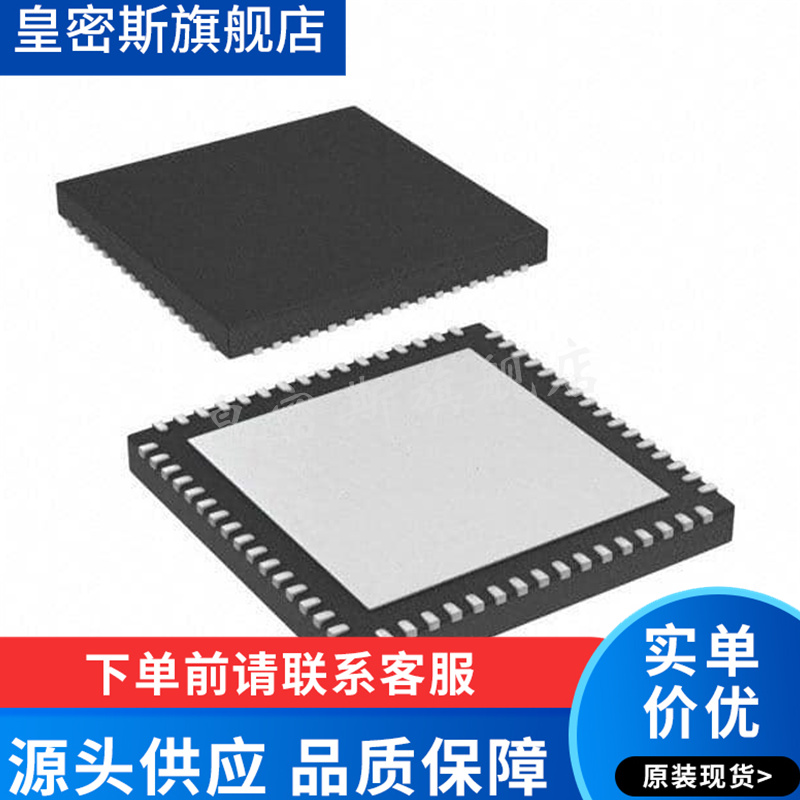 专业提供集成电路BOM配单,一站式服务！