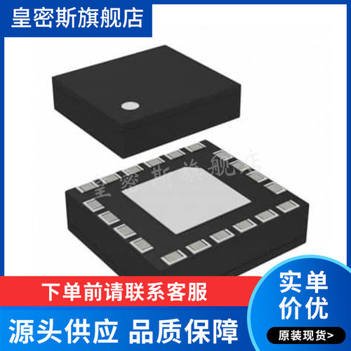 SKY85303-21 射频前端模块 进口IC芯片 全新原装