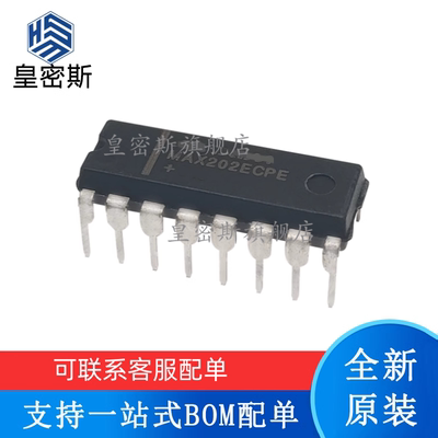 全新原装 MAX202EEPE+ MAX202EEPE DIP-16 收发器芯片