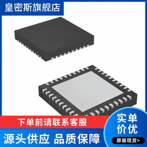 PIC18LF47K40T-I/MV【IC MCU 8BIT 128KB FLASH 40UQFN】全新原装