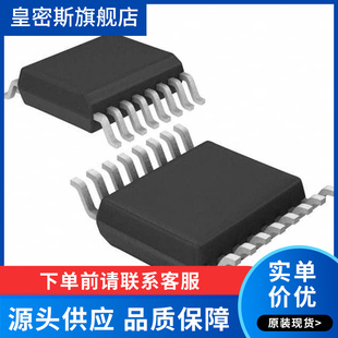 AD5934 AD5934YRSZ-REEL7 SSOP-16 直接数字频率合成器 全新原装