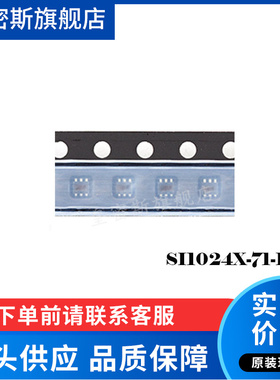 SI1024X-T1-E3 SI1024X SOT563 MOS场效应管 全新原装 （10个）