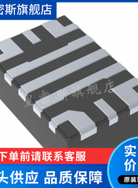 TPS6281020QWRWYRQ1 封装VQFN-9 开关稳压器芯片 全新原装