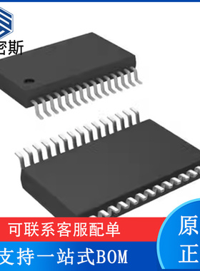 ADS7959SDBTR ADS7959 模数转换芯片 封装TSSOP-30 全新原装