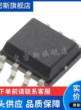 LTC1480 LTC1480CS8/IS8  芯片SOP  全新原装