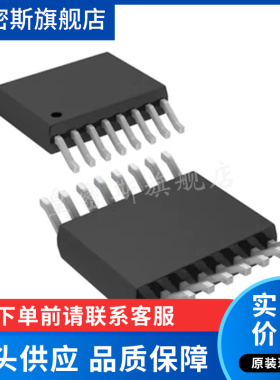 LTC6248IMS#PBF 运算放大器 贴片MSOP-16 全新原装