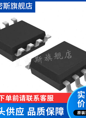 LT1776IS8#TRPBF 丝印1776I SOP8 开关稳压器IC 全新原装