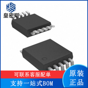 ADS8887IDGS ADS8887I 封装MSOP10 模数转换器芯片 全新原装