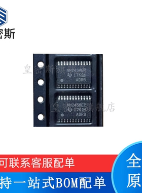 全新原装 SN74LVC8T245MPWREP 丝印：NH245MEP TSSOP24 缓冲器