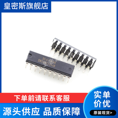 74HCT244N SN74HCT244N MC74HCT244N DIP-20  全新原装