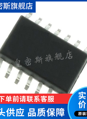 LT1463 LT1463CS 运算放大器 SOP14 全新原装