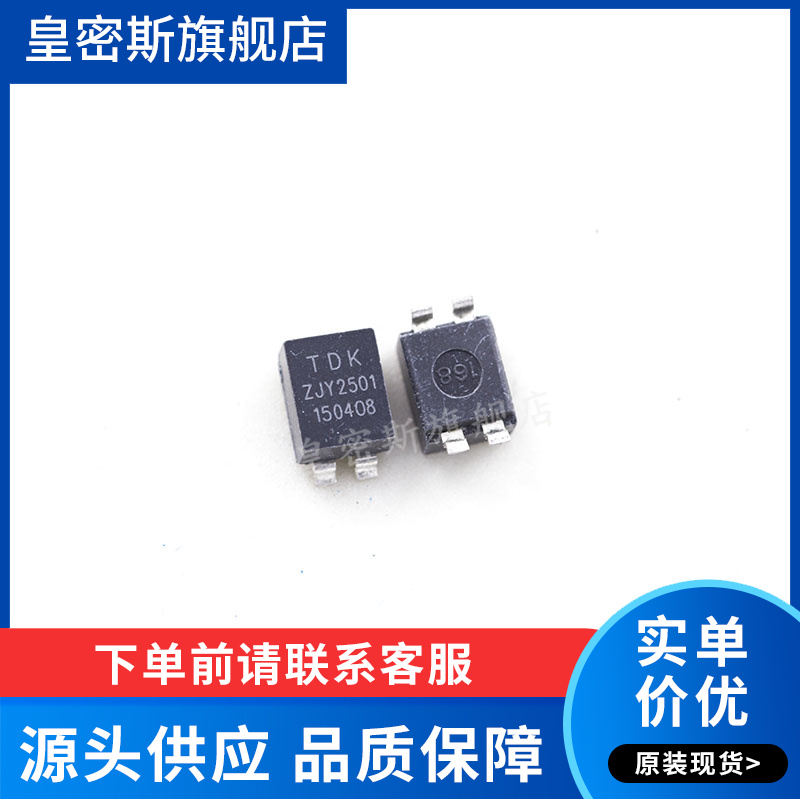 全新原装正品