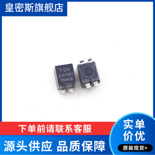 全新原装正品
